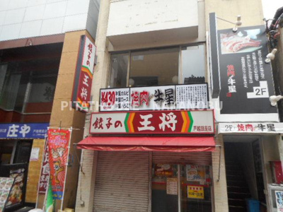 【周辺】 | レガリス品川戸越