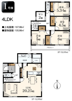 【間取り】 | 【仲介手数料無料！！】川崎市麻生区虹ヶ丘1丁目　新築戸建て（全2棟）1号棟　6880万円 | 1号棟