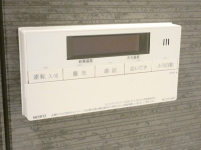 【その他】 | メイクスWアート浅間町