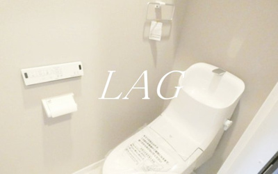 【トイレ】 | エクレール中央林間Ⅱ | トイレです。