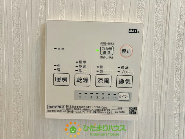 古河市牧野地　中古一戸建ての冷暖房・空調設備