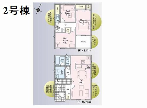 【間取り】 | 【仲介手数料０円】厚木市愛名第10　新築一戸建て　全3棟 | 2号棟　厚木市愛名第10　新築一戸建て　全3棟
