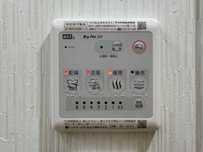 【設備】 | ＣＯＣＯＣＵＢＥ東日暮里 |  