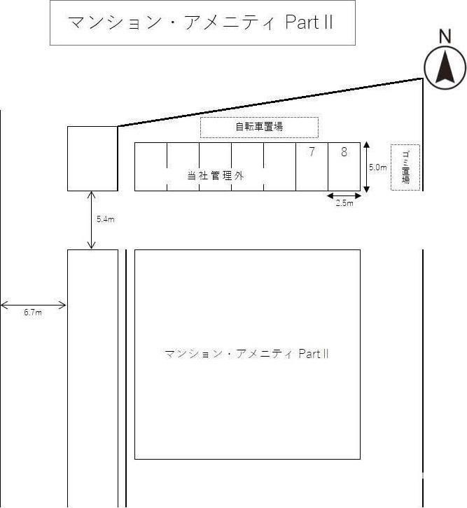 マンション・アメニティPartIIの区画図