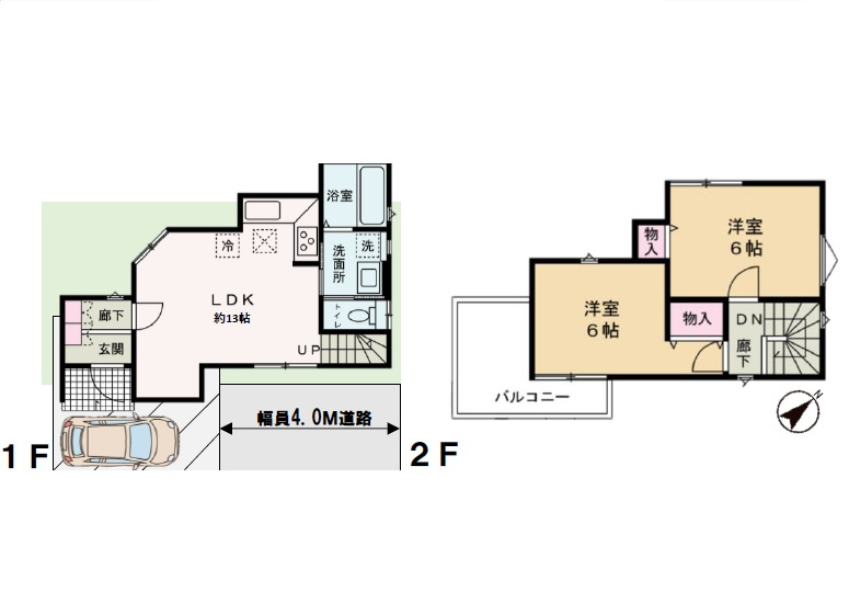 【間取り】の画像