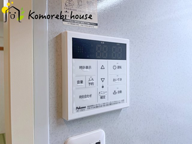 サンクレイドル吹上の設備