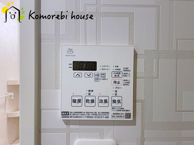 サンクレイドル吹上の設備