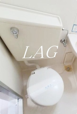 【トイレ】 | ライオンズマンション東駒形 | トイレです。