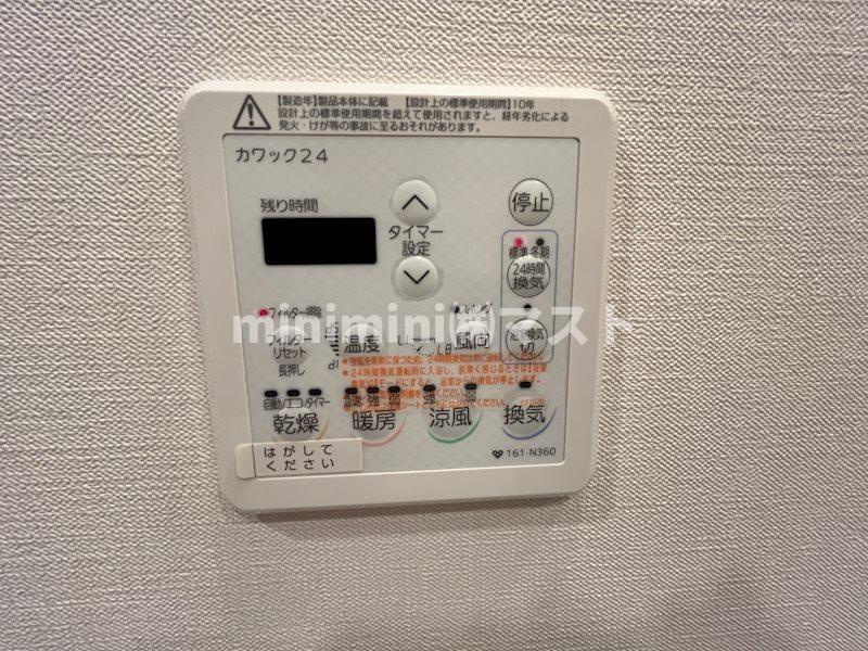 大阪ベイレジデンスの設備