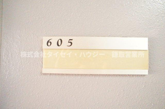 芝コーポ５号館の設備
