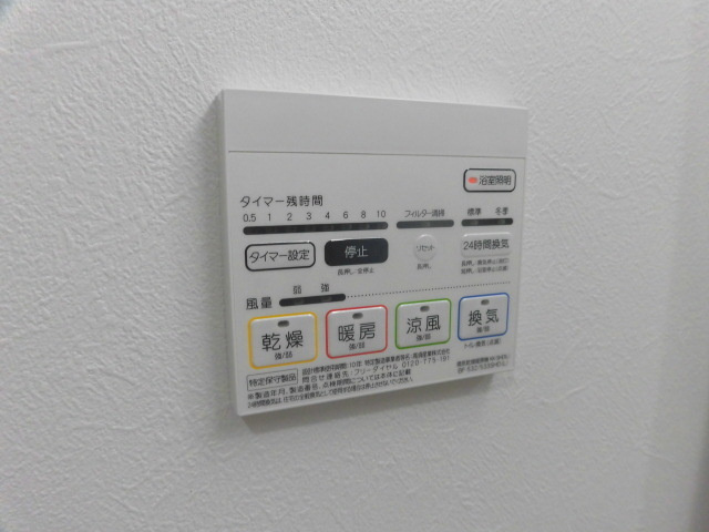 シェリール東桜の設備