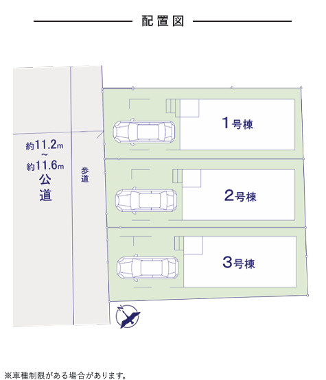 Grace大野城市曙町1期1号棟