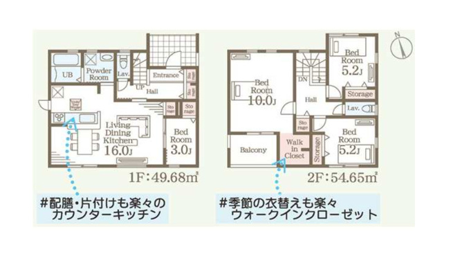 【間取り】 | 前橋市樋越町第4　新築2号棟