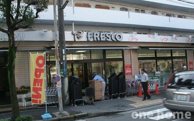 箕面市半町2丁目土地の周辺|◆スーパーフレスコ桜井店 徒歩5分!!