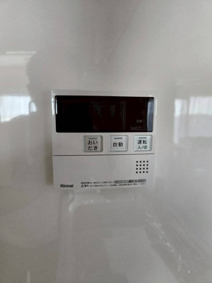 【発電・温水設備】 | クリオ武蔵砂川壱番館