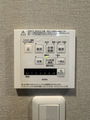 【設備】ポレスター原尾島ガーデンコート