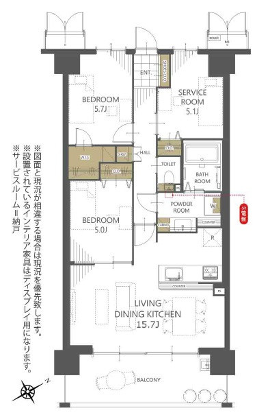 ポレスター原尾島ガーデンコート