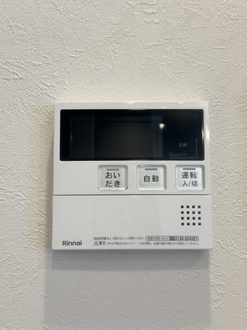 【設備】ポレスター原尾島ガーデンコート