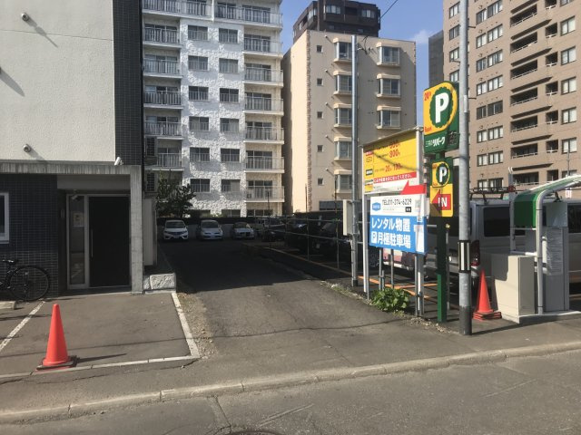 札幌市中央区南八条西１４丁目の売地