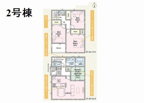 【その他】 | 【仲介手数料０円】海老名市今里第8　新築一戸建て　全3棟 | 2号棟　海老名市今里第8　新築一戸建て　全3棟