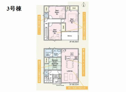 【間取り】 | 【仲介手数料０円】海老名市今里第8　新築一戸建て　全3棟 | 海老名市今里第8　新築一戸建て　全3棟