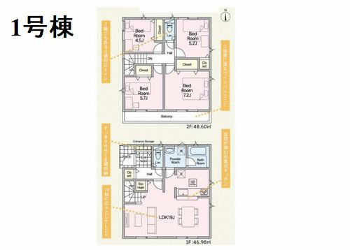 【その他】 | 【仲介手数料０円】海老名市今里第8　新築一戸建て　全3棟 | 1号棟　海老名市今里第8　新築一戸建て　全3棟