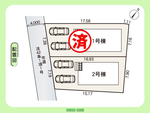 佐賀市下田町-第1の区画図|■■分譲地全体配置図■■