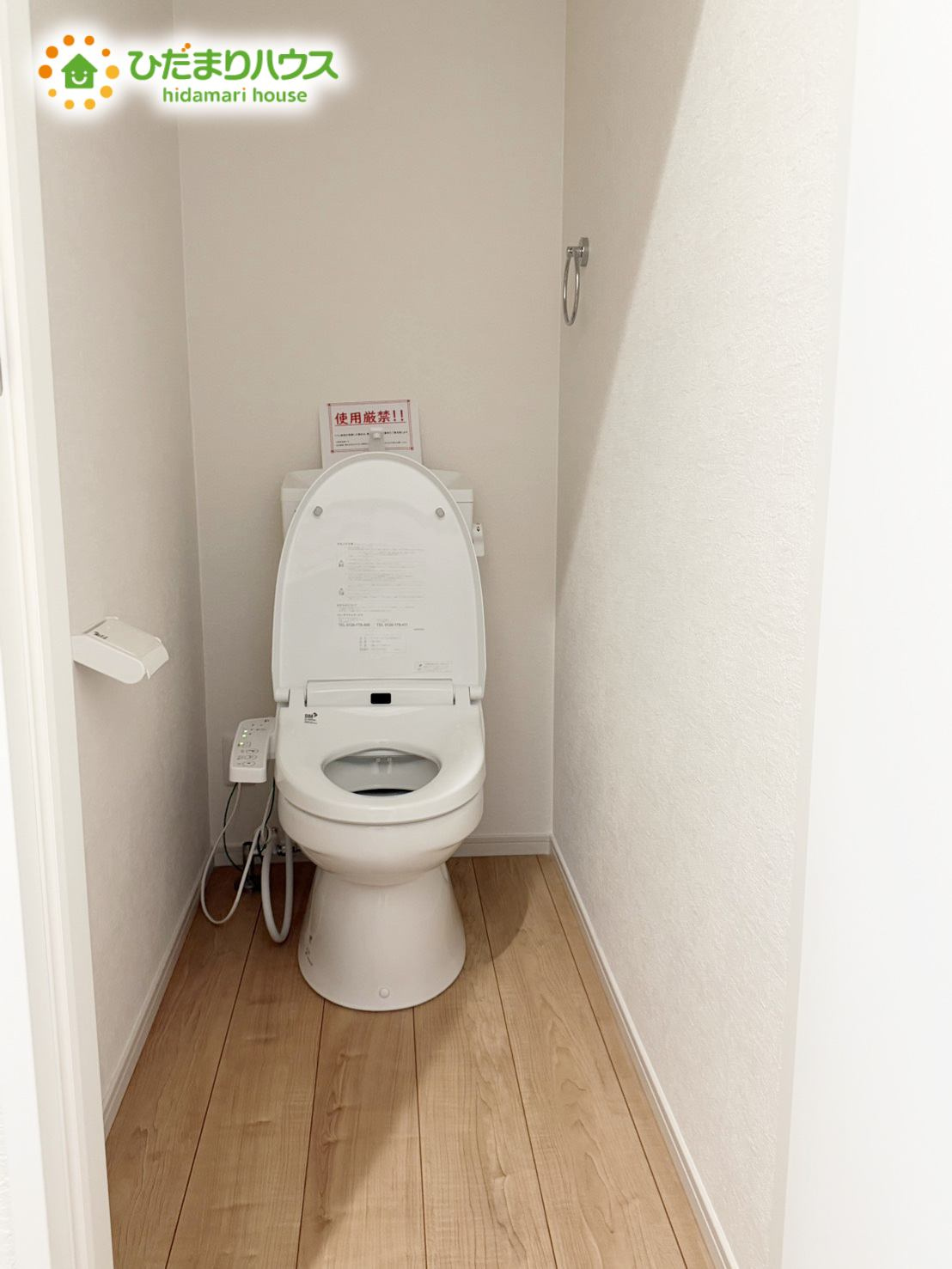 流山市立東深井22期　新築戸建　1号棟のトイレ|トイレは1F、2F共に完備！取り合いになることがありませんね(^^)/						
