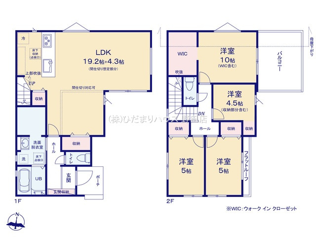 流山市立東深井22期　新築戸建　1号棟の間取り|4LDK+WIC
