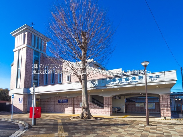 流山市立東深井22期　新築戸建　1号棟のその他|東武アーバンパークライン運河駅・徒歩17分