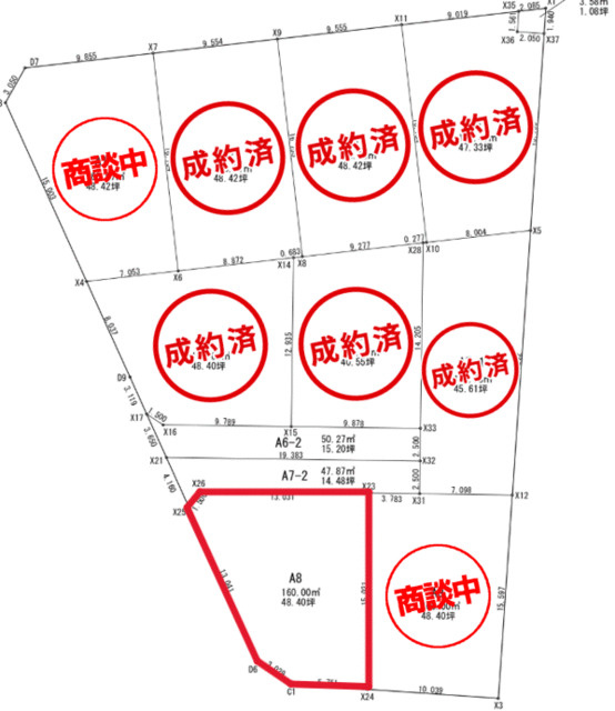 愛知郡東郷町春木台５丁目の売地の画像