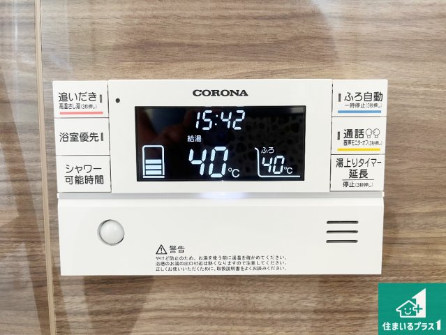 加古川市尾上町　第12期　新築一戸建てのキッチン|リビングと統一感があり、使い勝手のいいキッチン。広々としているので、二人並んで作業が出来ちゃいます。お子様と一緒に色々なお料理に挑戦できるスペースがあります。