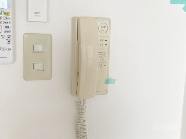 すずらん館のセキュリティ|インターホン！