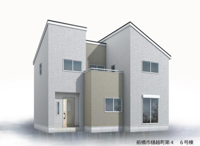 【外観パース】 | 前橋市樋越町第4　新築6号棟 | 令和8年5月下旬完成予定