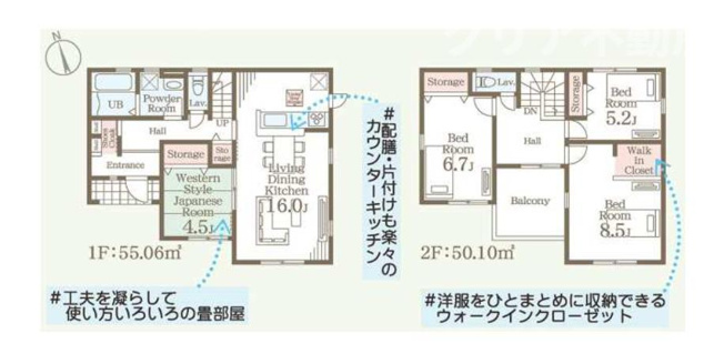 【間取り】 | 前橋市樋越町第4新築6号棟　リビング横和室付き！