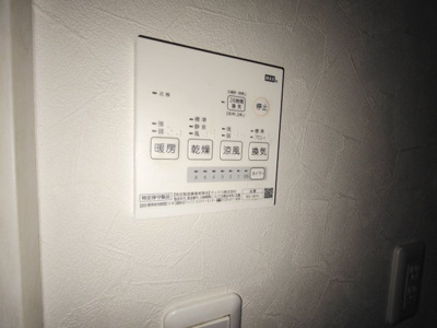 【設備】 | CasaMoma東三田