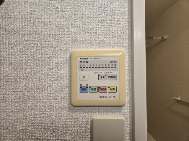 LEXCEED　izumi|名古屋市の賃貸ならMy賃貸の設備|LEXCEED　izumi