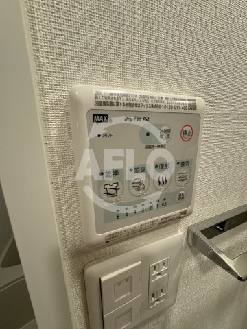 エスリードレジデンス梅田デュオの設備|エスリードレジデンス梅田デュオ　浴室乾燥機