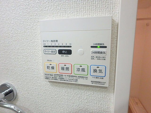 グランフォース北綾瀬のその他