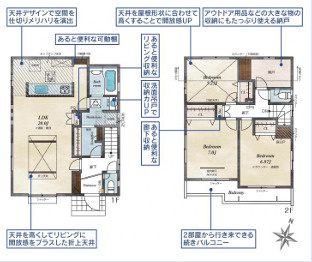 東村山市秋津町　新築13棟