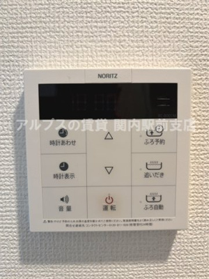 【設備】 | アーヴェル弘明寺