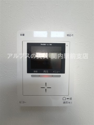 【セキュリティ】 | アーヴェル弘明寺