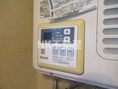 【その他】 | 八軒家（石切賃貸） | 給湯スイッチです