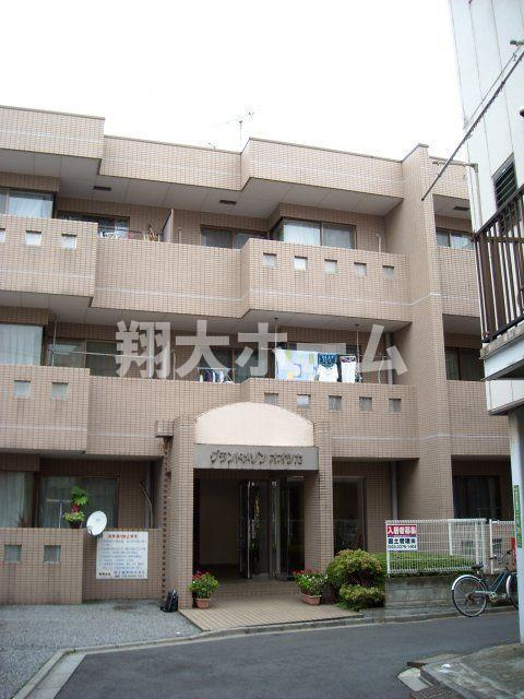 グランドメゾンオオツカの外観