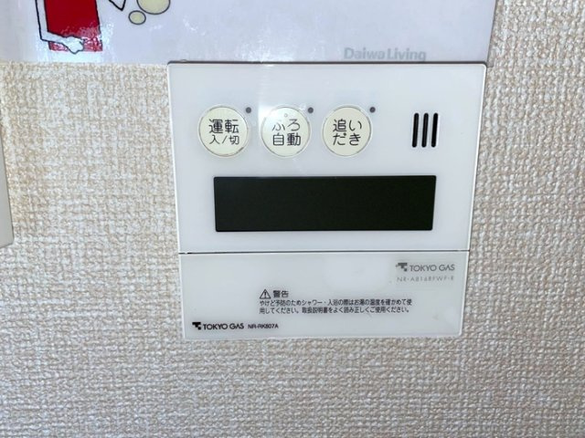 エクセルハイム海宝の設備