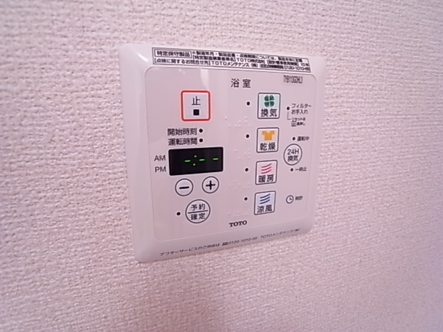 モダンコート垂水の設備