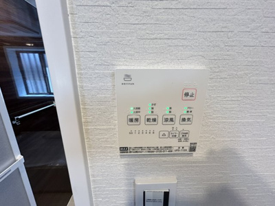 【防犯設備】 | 樋ノ口町２丁目中古テラスハウス