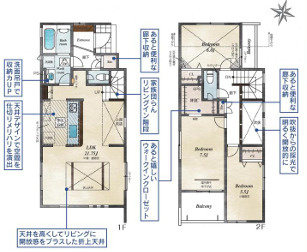 東村山市秋津町　新築13棟