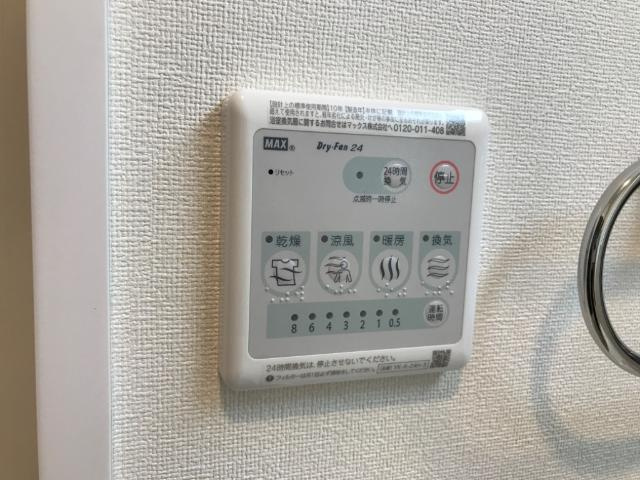 グラン　アゼリアの設備|室内設備