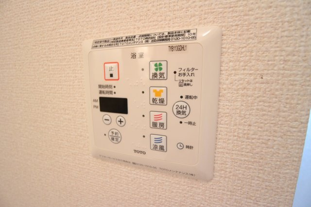 ECO SOLEIL の設備